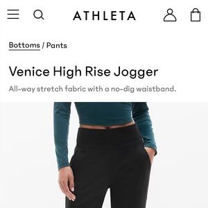 Athleta Black High Rise Jogger
